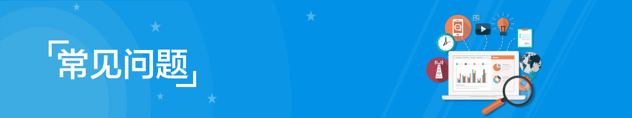 企業(yè)短信平臺(tái)