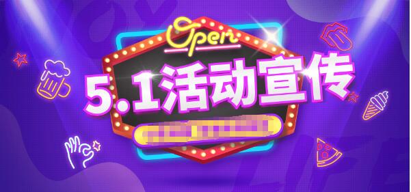 五一勞動節(jié)短信營銷專用圖片